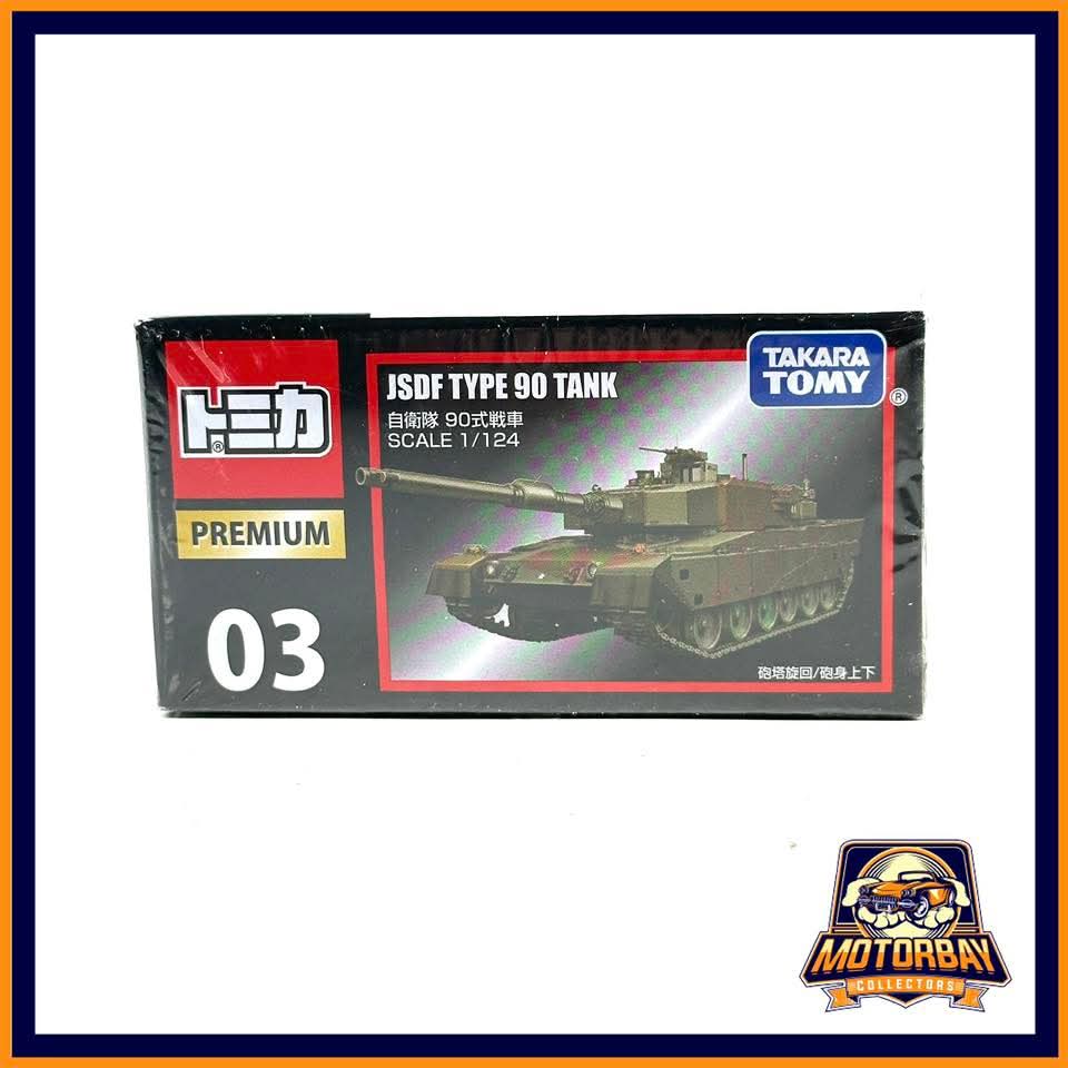 Tomica 1/64 JSDF Type 90 Tank