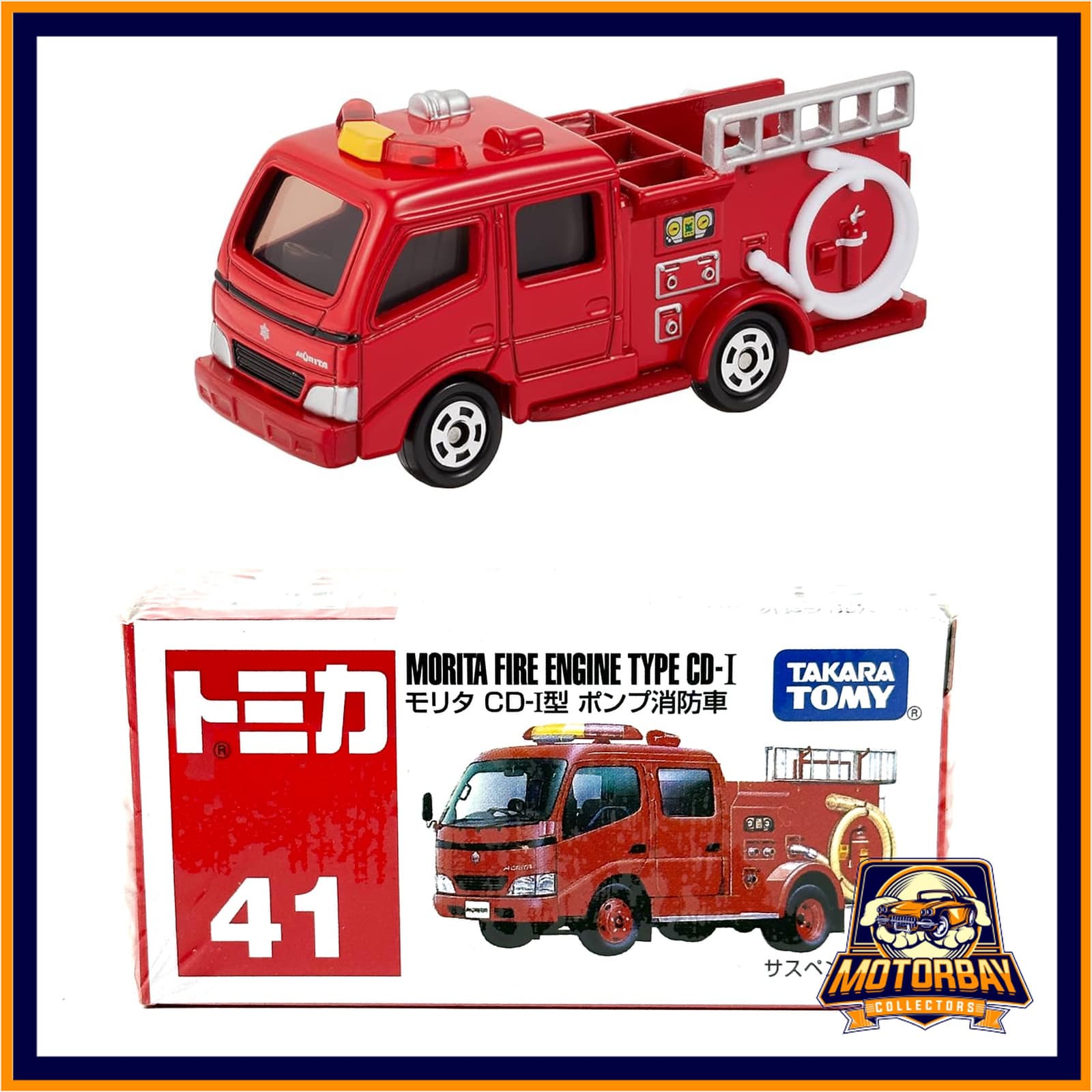 Tomica 1/64 Morita Fire Engine – Motorbay Collectors