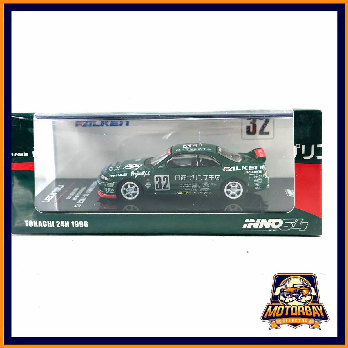 Inno64 1/64 Nissan Skyline gtsr r33 tokachi 24H 1996
